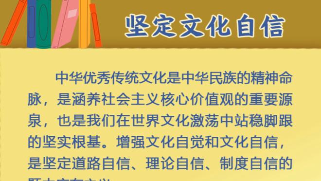 足球报：反腐宣判大幕拉开，比陈戌源级别更高的杜兆才也将被重罚