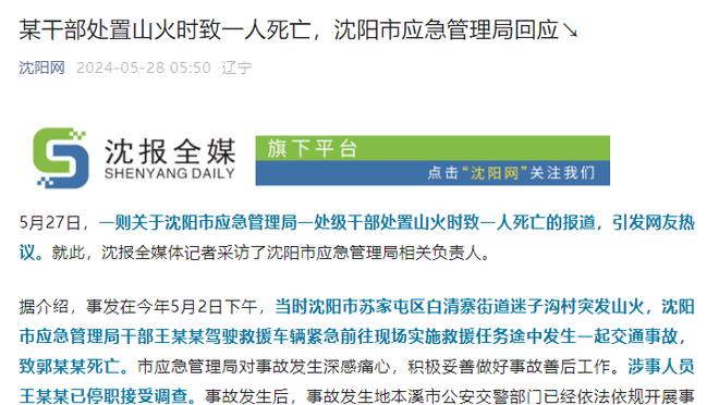 稳定发挥！霍姆格伦17中9拿到22分5板4助&填满数据栏