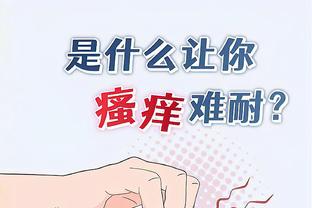 必威app手机下载版截图4