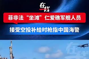 图片报：18岁攻击手乌尊预计加盟法兰克福，国米多特富勒姆也有意