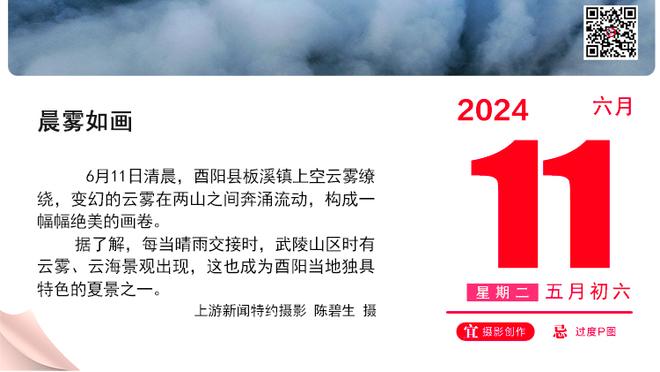 官方：武汉三镇1月31日热身赛对阵沙特联赛球队塔伊