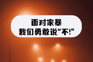 伤病名单+1！哈姆右膝缠绷带接受采访：明日比赛我出战成疑？