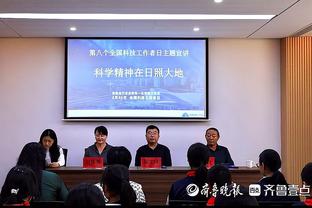 滕哈赫：下轮踢利物浦？太棒了！但我们首先要准备vs曼城