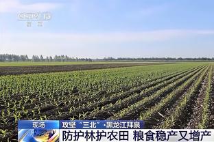 「直播吧在现场」新加坡主帅：中国天气冷很多；中国球员都很优秀