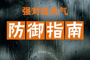 雷竞技注册的推荐码截图4