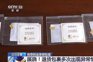 罗马诺：热刺签布鲁日18岁前锋努萨将进入关键阶段