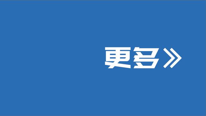 ?博格丹20+6 穆雷17+8+6 德罗赞31分 老鹰卡位战击败公牛