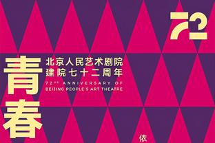 两双到手！武切维奇22中9得到22分11板2助