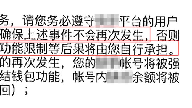 威少祝福妻子生快：你从内到外都美丽的无与伦比 我爱你❤️