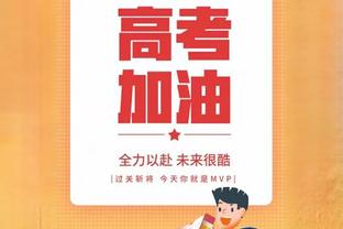 CBA官方：布莱德索当选本赛季第3期月度最佳防守球员