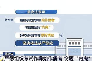 克劳奇：在赛季初就说过利物浦是冠军，现在仍然坚信这一点