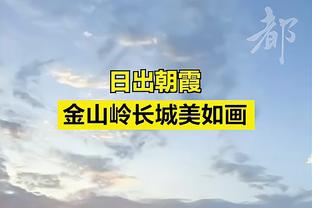 韩德君生涯盖帽数居历史第11位 距离第10位莫科的526次还差一次