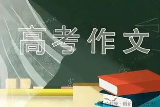 罗体：贡多齐、佩莱格里尼赛后泪流满面，萨里冲皮奥利发火大喊