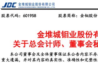 莫耶斯：人们都想看到我们去挑战强队，我们也希望能做到这一点