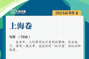 状态上佳！八村塁首节5投4中高效拿下9分 得分领跑全队！