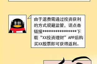 库明加谈打替补：只要我上场能帮球队赢就够了 我不能质疑这决定