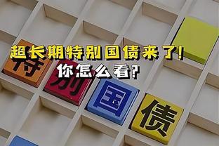 必威官方首页官网查询入口截图3