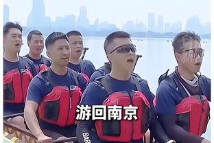 记者：杜加利奇将停赛一场，黄牌累计不清零仍然为3张