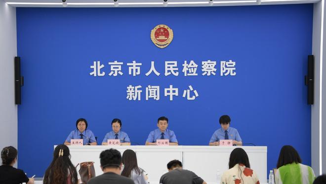 拉齐奥官方：经检查普罗维德尔左脚脚踝没有骨折，已开始治疗