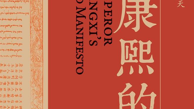 全能沦为空砍！字母哥17中11得到26分14板5助2断5帽