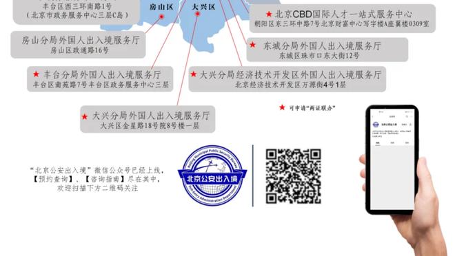 法尔克：拜仁想全力说服施密特来执教，他在本菲卡解约金3000万欧