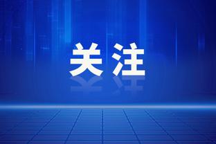 斯基拉：国米接近谈妥今夏免签泽林斯基，双方将签约至2027年